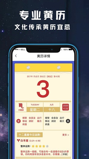 365日天氣預(yù)報軟件1