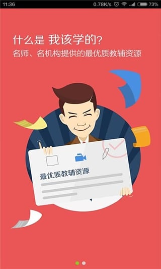 咋學考研幫你備考1