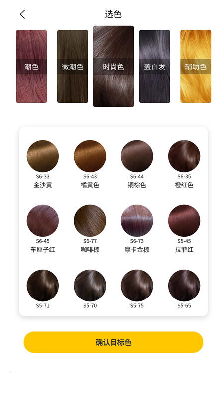 染個(gè)色0