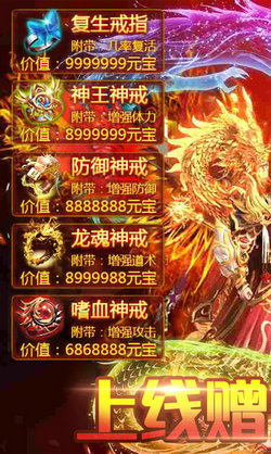 我們的沙城破解版0
