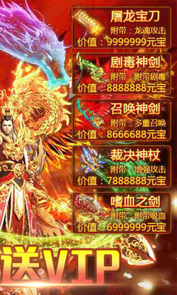 我們的沙城破解版1