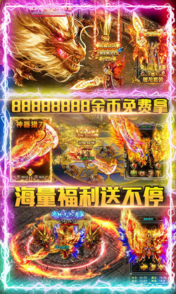 我們的沙城破解版2