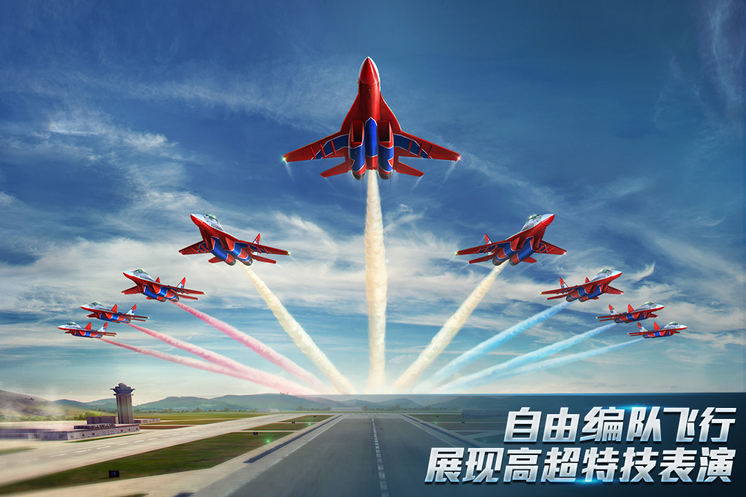 現(xiàn)代空戰(zhàn)3D2