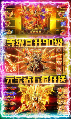 我們的沙城破解版3
