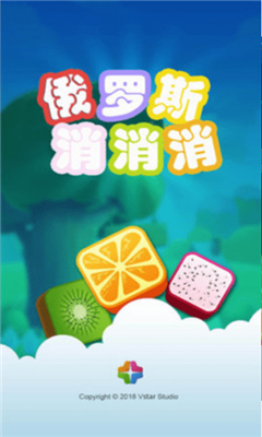 新版俄羅斯方塊消消樂紅包版1