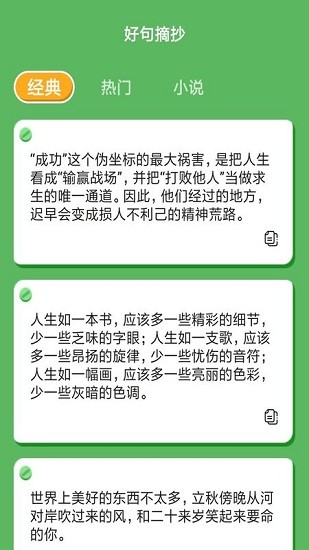 壁紙大師0