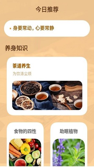 壁紙大師1
