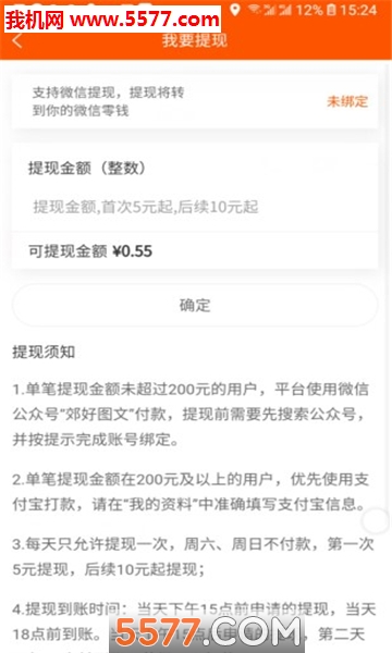 彩虹快閱1