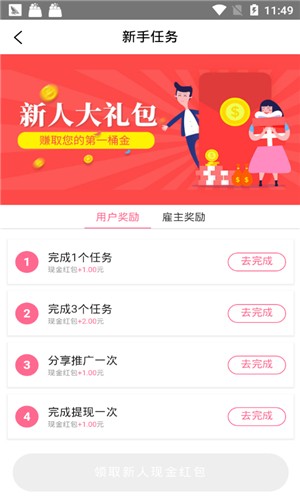 騰云賺0