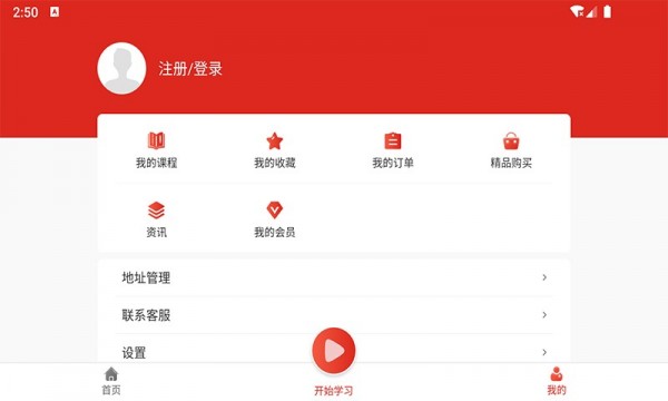 七圣培訓2