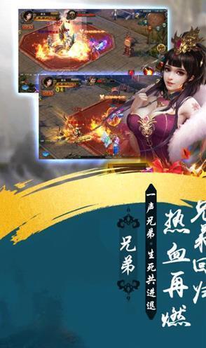 散人復古1.85火龍版0