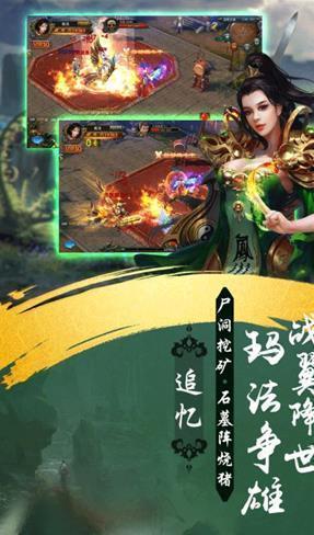 散人復古1.85火龍版2