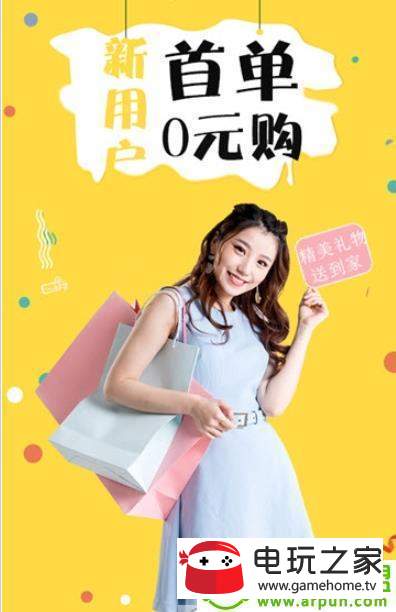 折折買手2