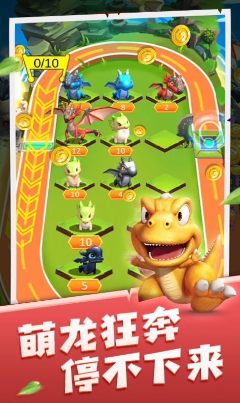 恐龍愛合成0