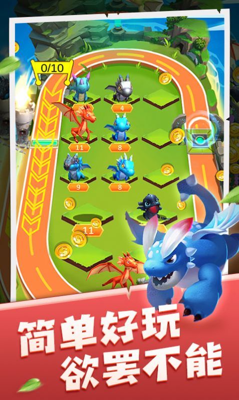 恐龍愛合成1