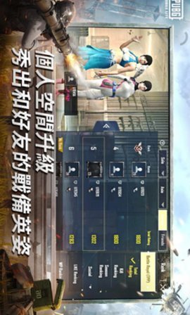 絕地求生22