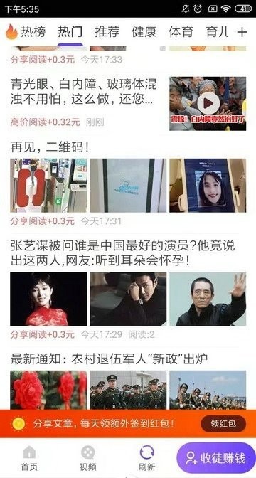 鯊魚快訊1