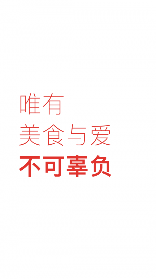 下廚房最新版0