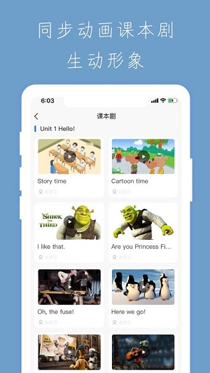 小學智能點讀寶1