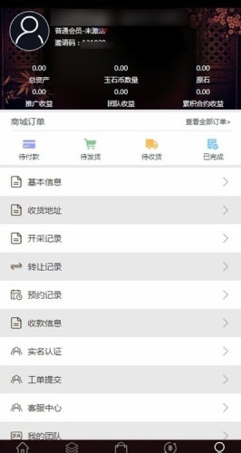 珍玉閣0