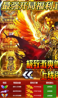 赤月裁決送千元充值版3