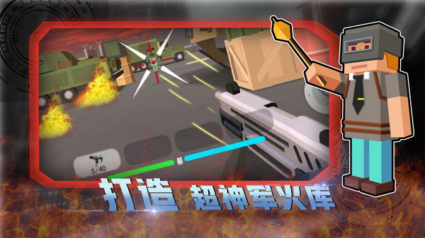 終極英雄槍?xiě)?zhàn)模擬求生0