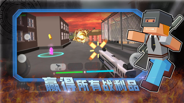 終極英雄槍?xiě)?zhàn)模擬求生2