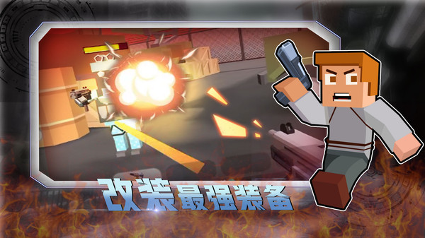 終極英雄槍?xiě)?zhàn)模擬求生1