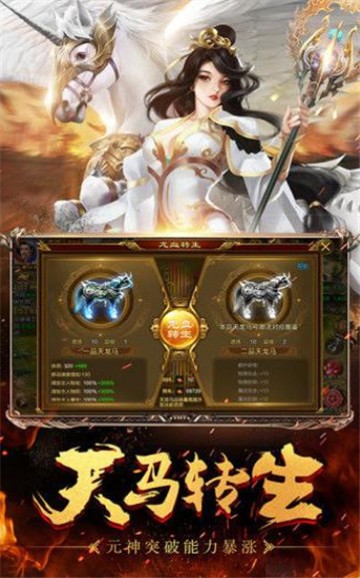 原始復(fù)古金幣合擊1