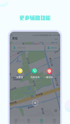 高精度實時定位系統2