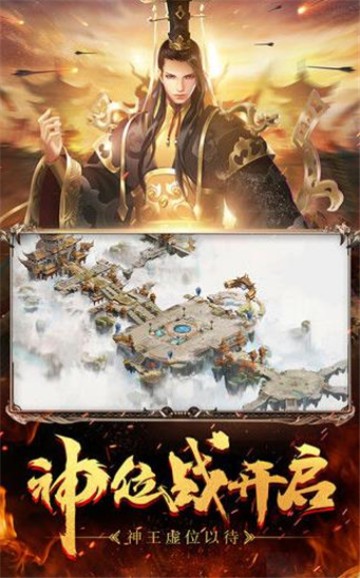原始復(fù)古金幣合擊2