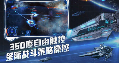 銀河掠奪者破解版0