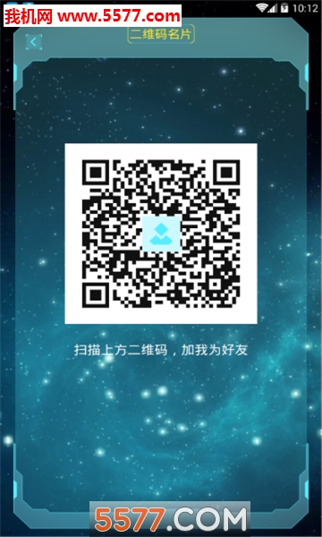 挖了礦官網(wǎng)版2