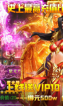屠龍圣域內購破解版0