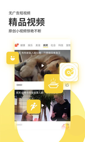 聚合頭條最新版0