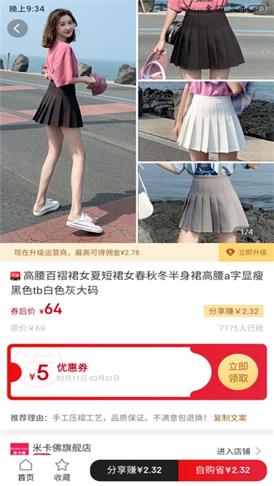 海豚鯨選下載2