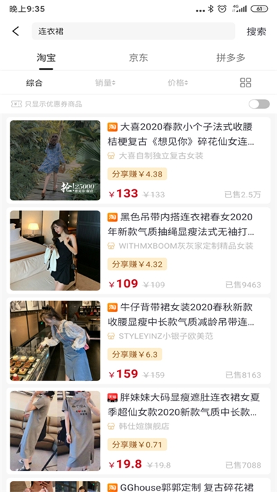 海豚鯨選下載0