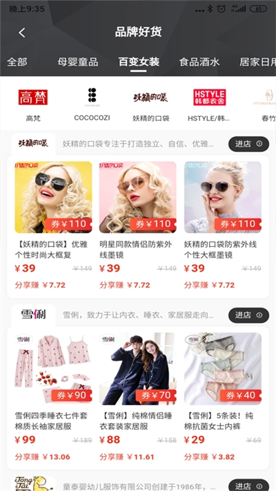 海豚鯨選下載1