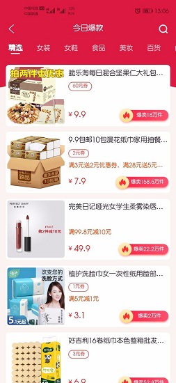 悠著花1