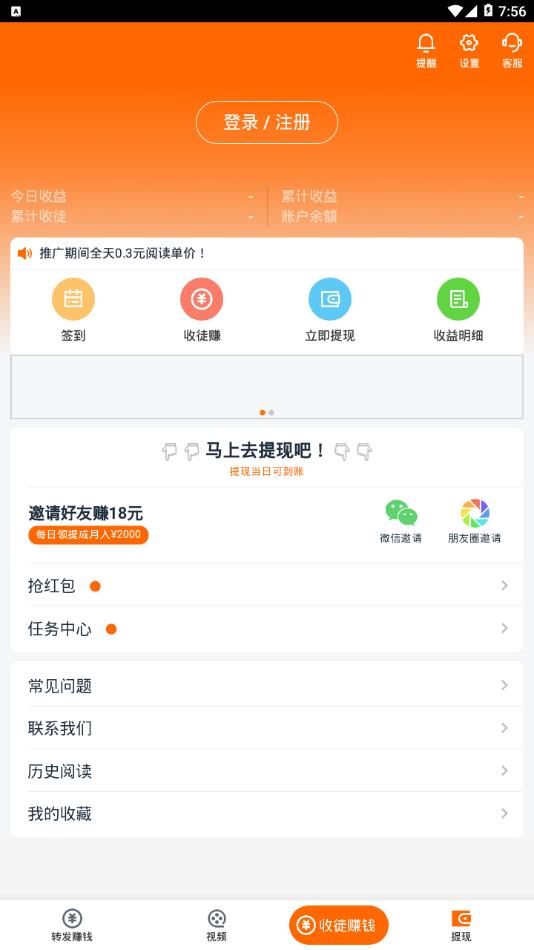 章魚快訊1