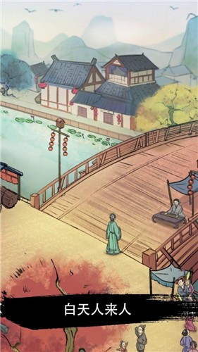 中華大當家紅包版2
