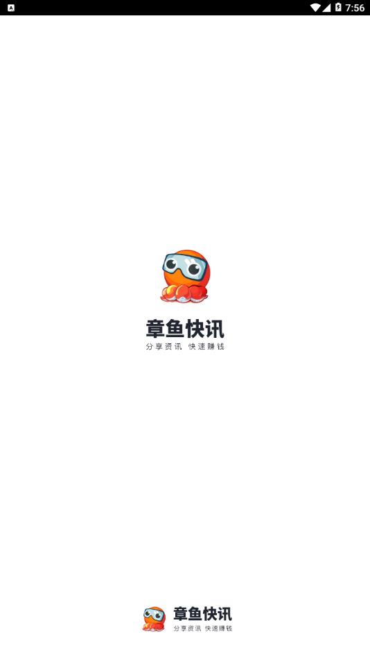 章魚快訊0