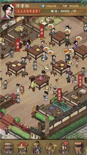 中華大當家紅包版0