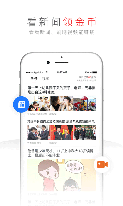 步步寶0