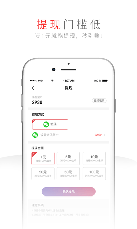 步步寶1