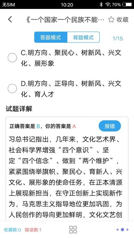事業(yè)單位0