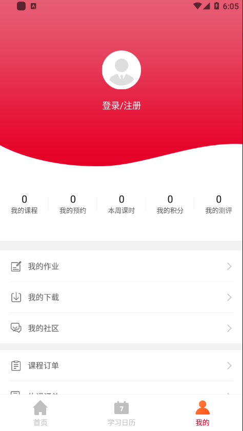 凸飛網校0