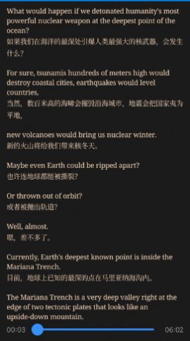 英語聽力吧2