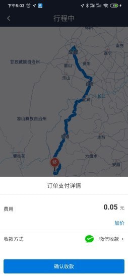效力拼車司機1