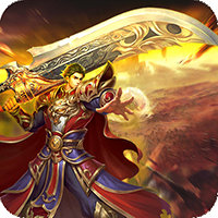 赤金火龍最新版